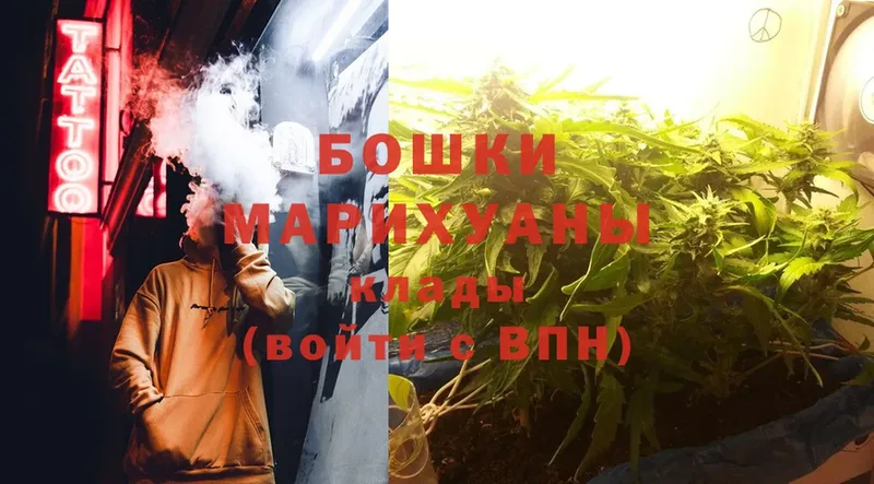 hydra как зайти  Краснообск  Бошки Шишки White Widow  магазин  наркотиков 